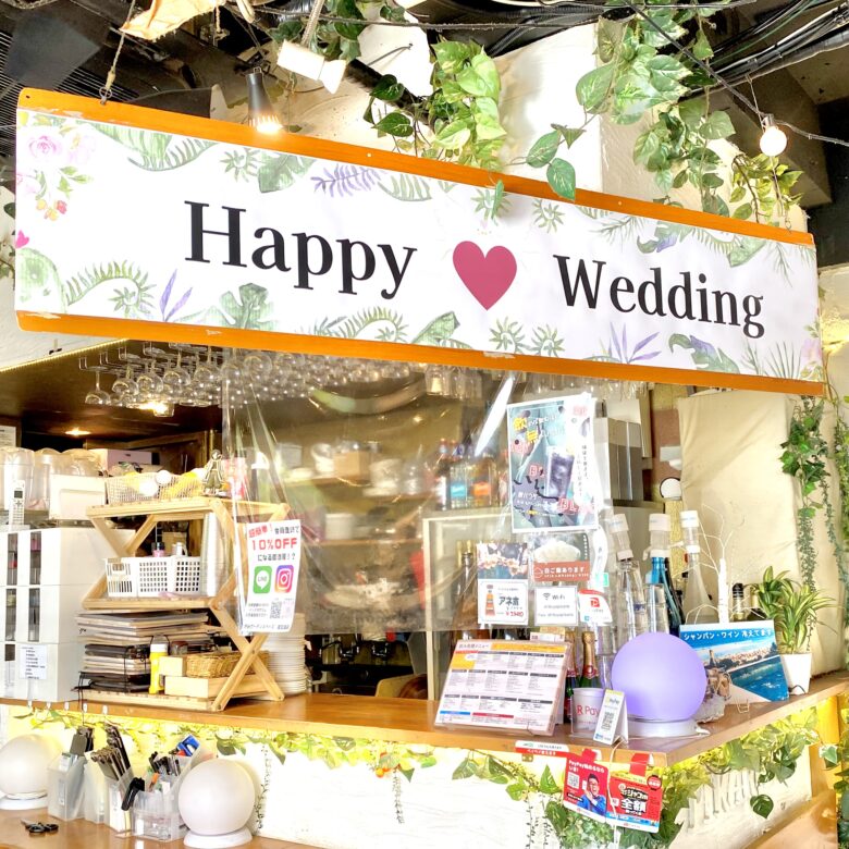 渋谷ピカリエ×結婚式二次会　横断幕サービス