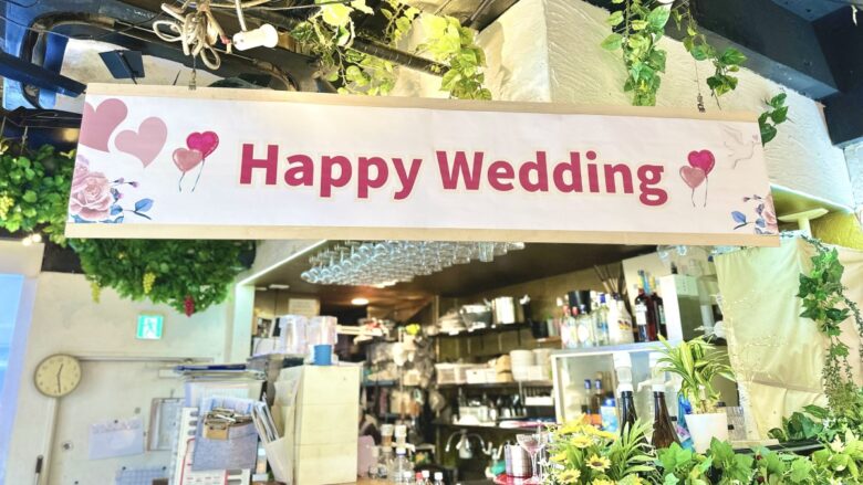 【渋谷×貸切追いコン・卒業パーティー】渋谷ピカリエリゾート本店　横断幕サービス