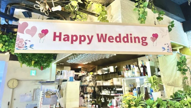 渋谷×貸切×忘年会「渋谷ピカリエ本店」横断幕サービス