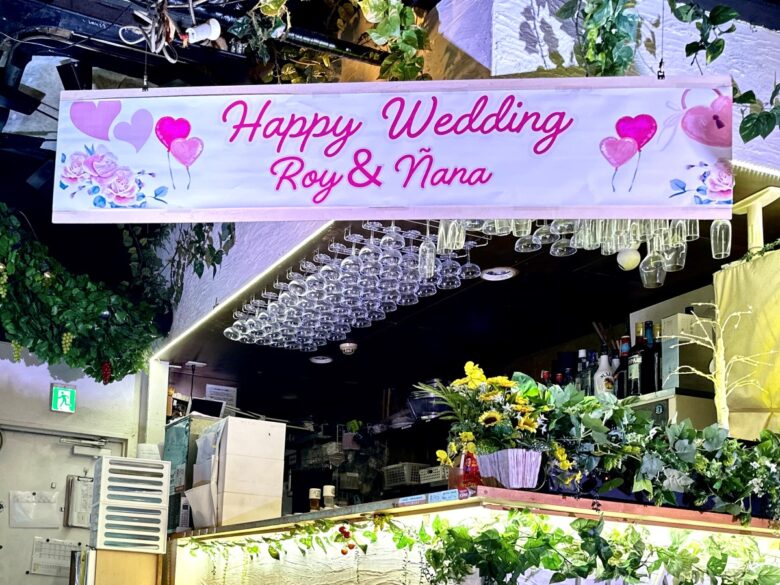 〈渋谷×貸切×推し活パーティー〉横断幕イメージ